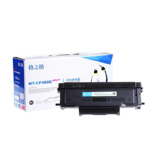 格之格适用奔图TO-400粉盒 P3010DW P3300DN P3300DW M6700DW M6800FDW M7100DN M7100DW M7200FDN硒鼓CP400C
