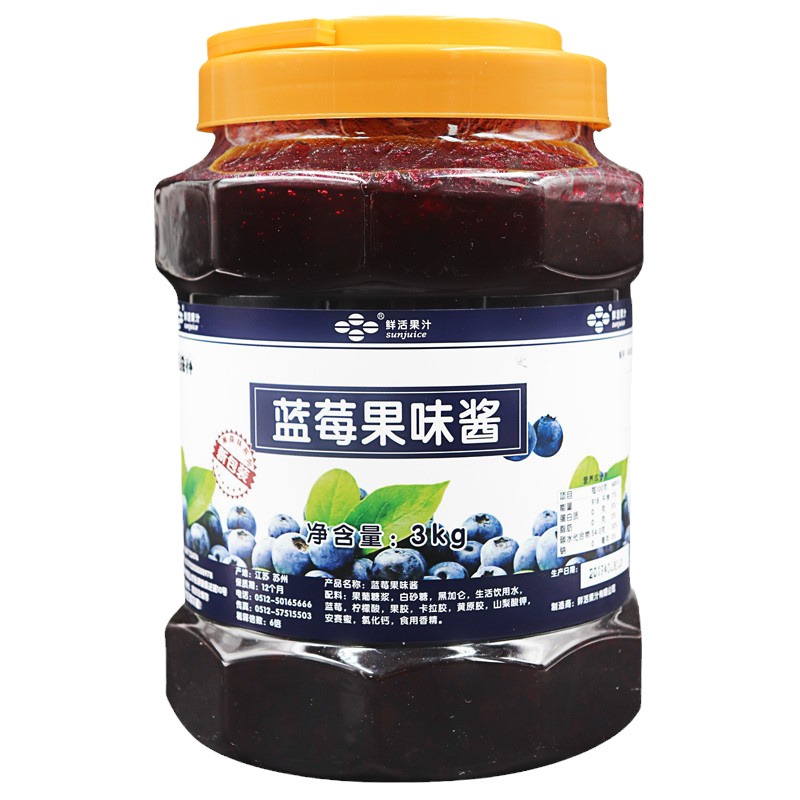 鲜活黑森林蓝莓酱3kg浓缩饮料酱 蓝莓果粒果酱圣代沙冰果酱蓝梅酱