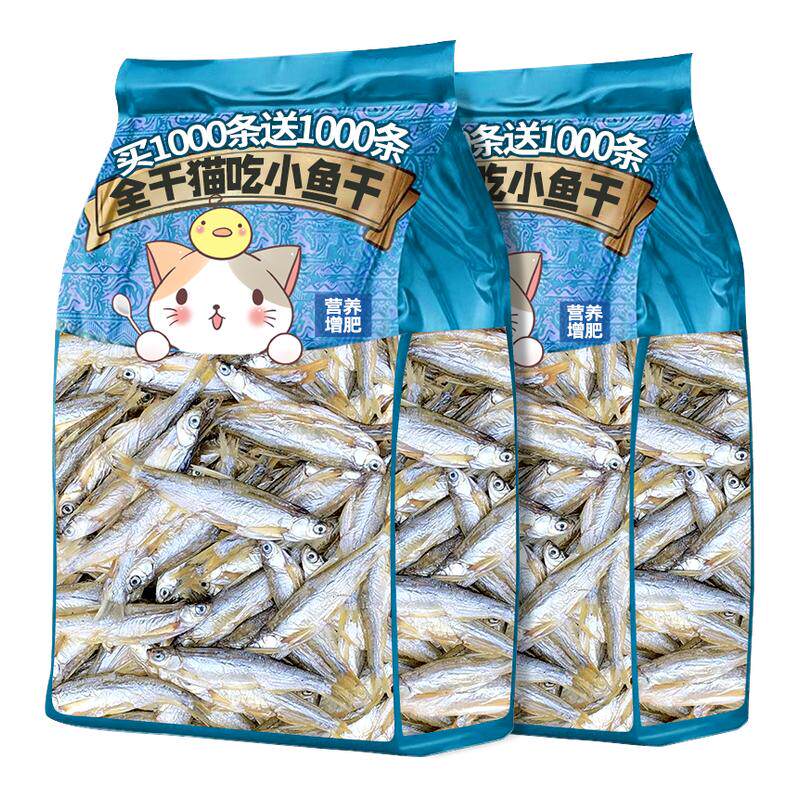 0乱添加!淡水小鱼干猫咪零食