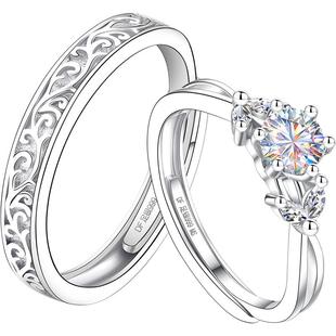 999足银银戒指999纯银情侣对戒莫桑钻50分钻戒结婚婚戒一对情侣款