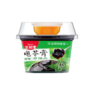 龟苓膏生和堂经典原味龟苓膏202g解暑即食下午茶小零食非果冻布丁