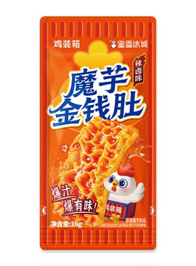 蜜雪冰城魔芋金钱肚辣味制品休闲食品办公室小吃开袋即食节日零食