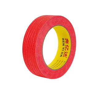 红色美纹纸结婚庆外墙面无痕汽车美容真石漆美缝用贴边婚房装饰