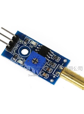 金色 SW520D 角度传感器模块 滚珠开关 SUNLEPHANT倾斜传感器模块