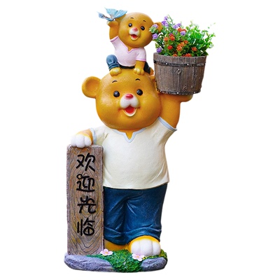 后古饰家熊花盆装饰摆件