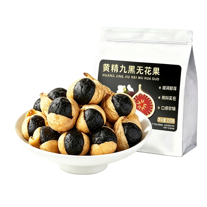 黄精九黑无花果干12种干净配料