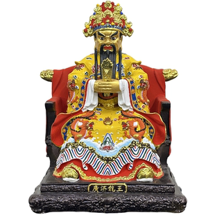 彩绘五爷神像家用供奉广济龙王财神爷凤冠客厅黄铜佛像摆件