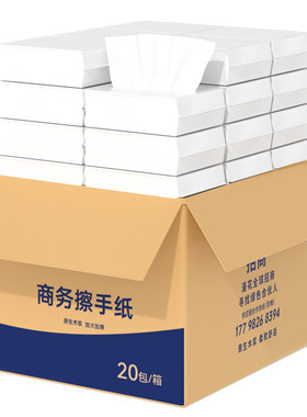 漫花抽取式卫生纸|千人回购