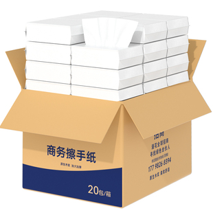 卫生间专用擦手纸商用整箱一次性漫花家用厨房抽纸巾酒店厕所吸水