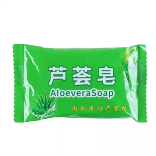 香皂工坊芦荟皂洗脸洗澡洗头沐浴洗手除螨肥皂控油清洁洁面皂香皂