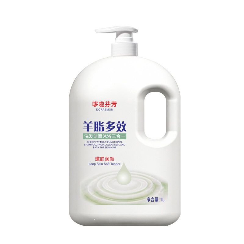 羊脂硫磺皂三合一沐浴露大容量