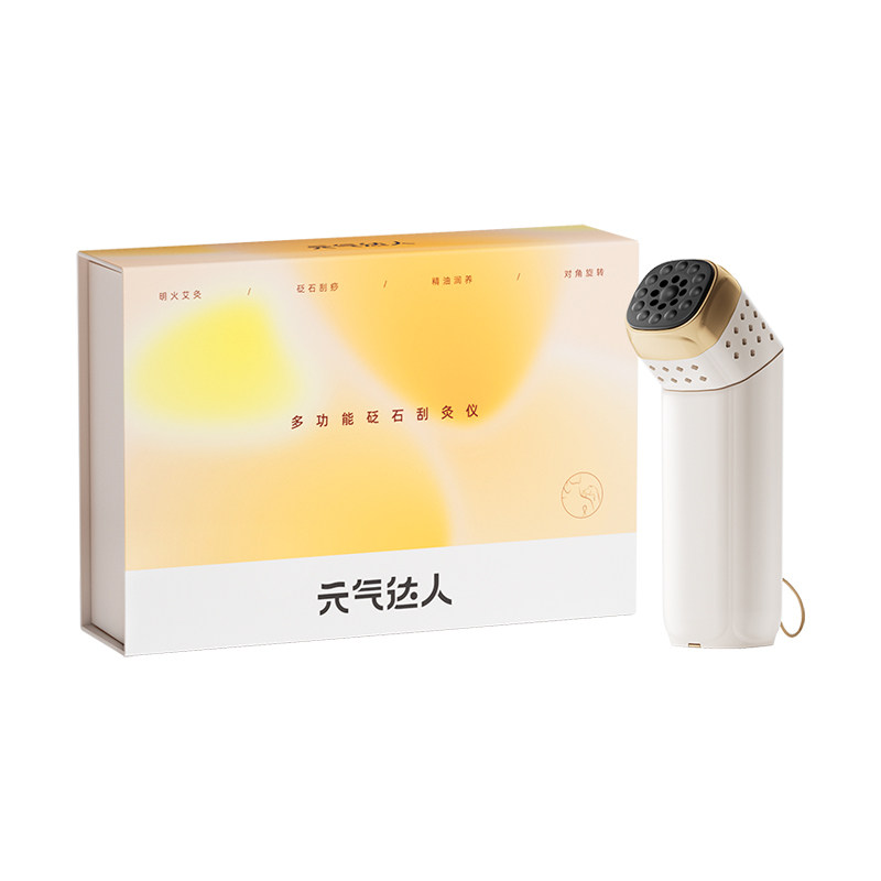 元气达人砭石艾灸棒刮痧艾灸