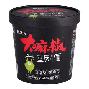 吃欢天重庆小面132g*6桶
