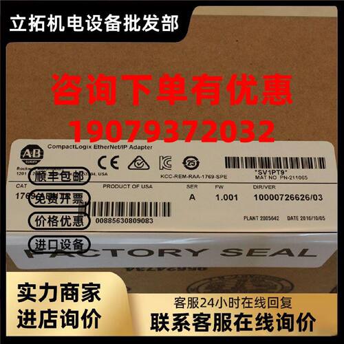 议价罗克韦尔MicroLogix1000CPU 1761-L32AWA AB全新原装 1761L32