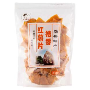 桔香红薯片湖南衡阳南岳土特产金桔味番薯地瓜干农家味手工制