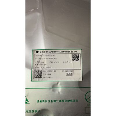 【议价】聚飞2835灯珠6V1W5700k色温特价18元一k