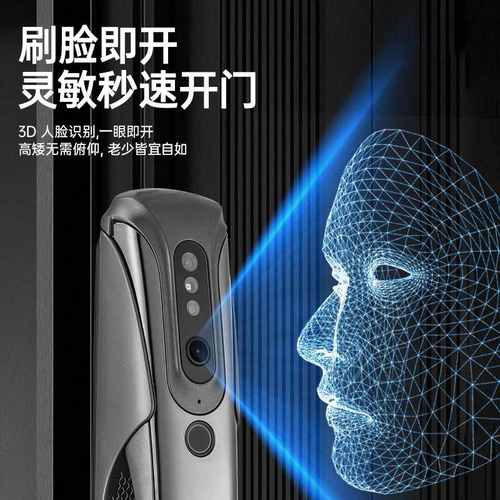 家用入户门智能锁防盗门密码锁全自动人脸识别指纹锁视频电子门锁