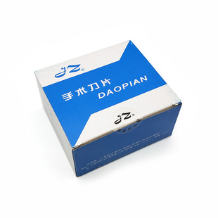 上海金钟手术刀片100片/盒一次性医院用刀片11号15号22/23#不锈钢