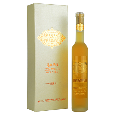 通化葡萄酒荣耀雅士樽冰酒典藏冰白冰红甜型葡萄酒礼盒装