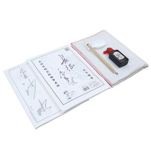 毛泽东书法字帖毛主席诗词长征草书练字帖毛笔临摹描红练习纸套装练字专用半生熟宣纸