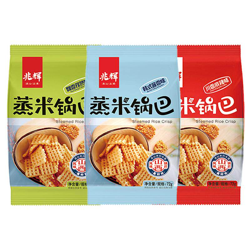 山西兆辉蒸米锅巴春游香脆小零食