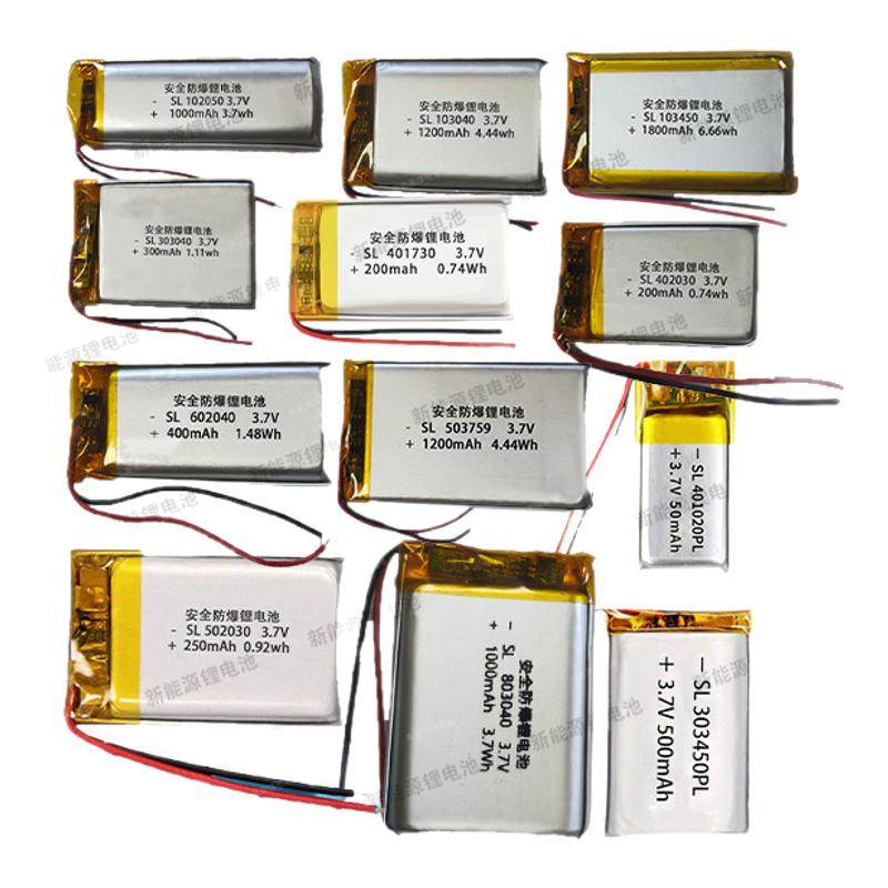 3.7V数码设备通用蓝牙耳机电池