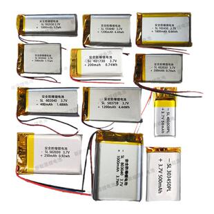 3.7V小体积聚合物锂电池可充电电池蓝牙耳机电池行车记录仪耐高温