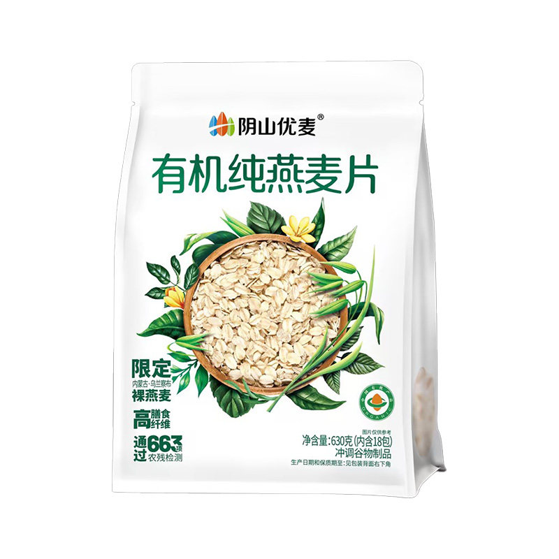 阴山优麦有机630克原味纯燕麦片