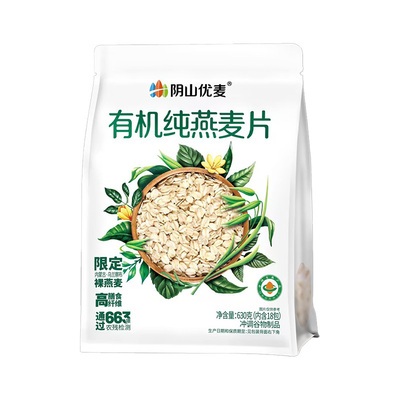 阴山优麦有机630克原味纯燕麦片