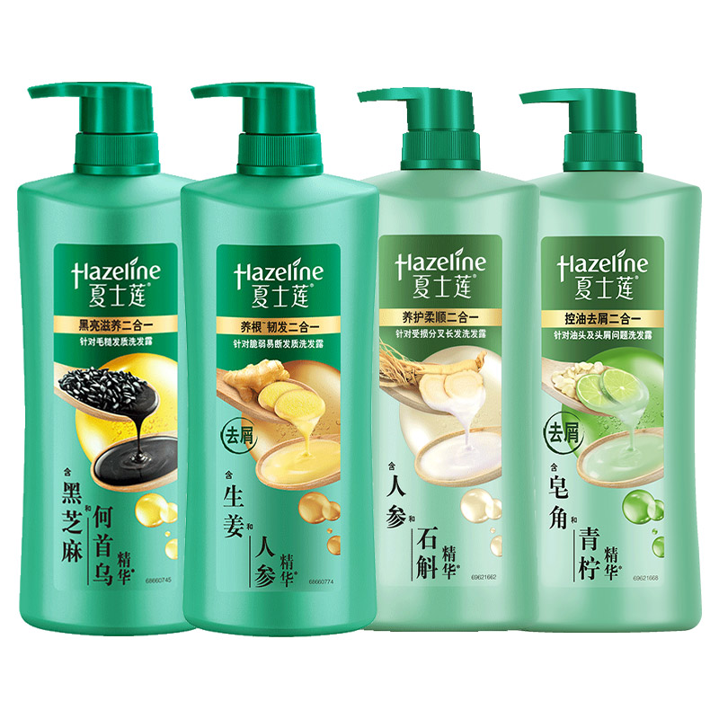 夏士莲洗发水750g控油去屑黑亮滋养人参养护大容量家庭装正品
