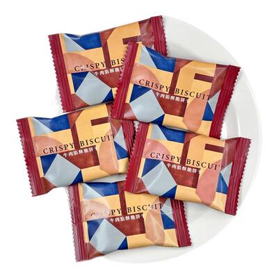 唯口爱牛肉馅酥脆饼干结婚庆喜糖喜饼爆款茶点心接待小吃零食散装