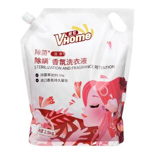 新疆包邮洗衣液威虹5斤袋装除菌除螨香氛洁净柔顺护色全家用洗衣