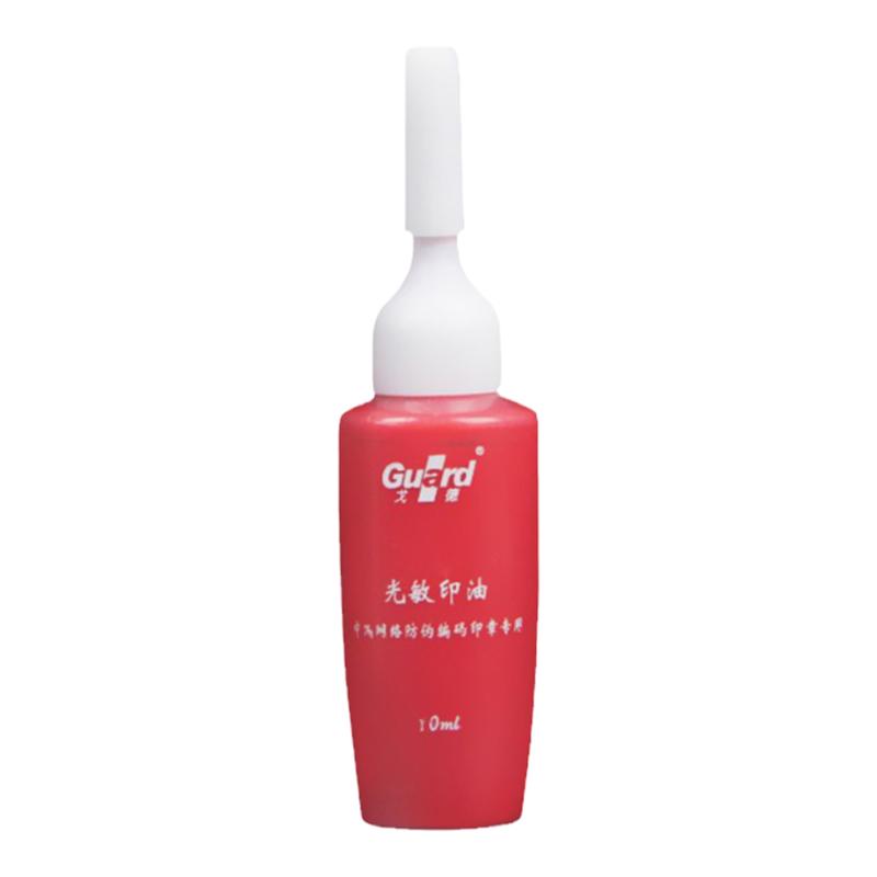 戈德光敏印油印台油墨印泥补充液财务发票章用速干印油10ml红色蓝色黑色黄色紫色盖章墨水印章加非原子印油