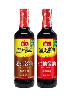 海天生抽老抽酱油500ml*2瓶家用凉拌炒菜红烧肉蒸鱼酿造调料尝鲜