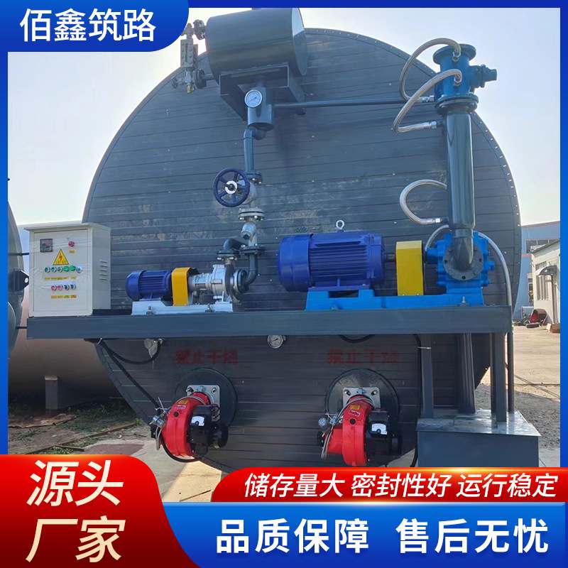 燃烧器沥青生产罐直热式保温乳化搅拌罐加热储存罐导热