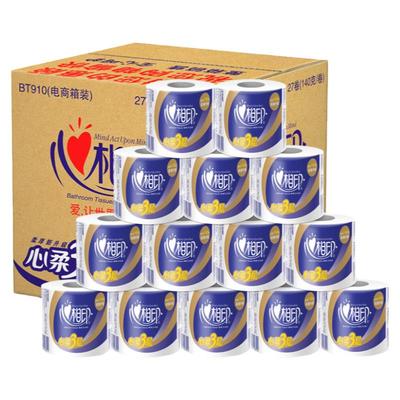 心相印有芯整箱批卫生纸实惠装