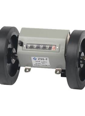 Z96-F计米器滚轮式计码器