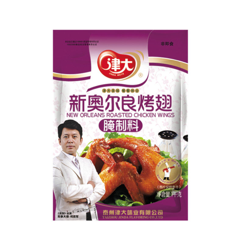 津大新奥尔良烤翅腌料1kg炸鸡腿
