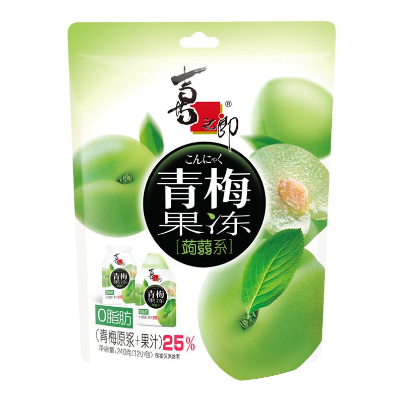 喜之郎蒟蒻果冻青梅果冻240克袋装0脂肪零食小吃休闲包邮