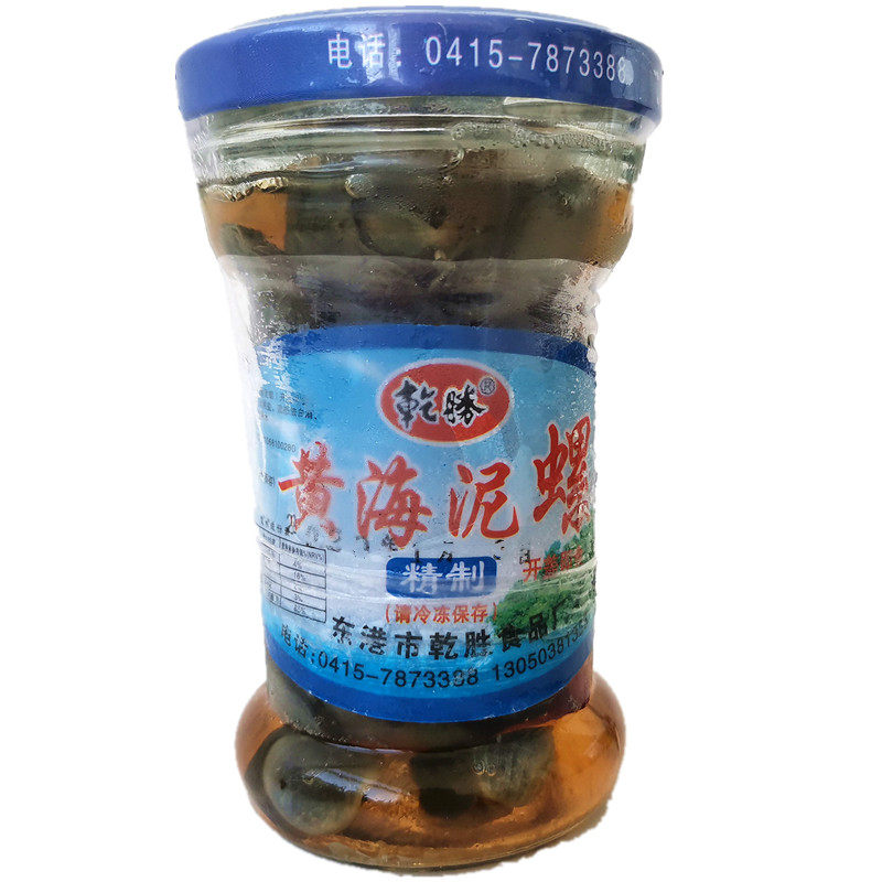 丹东黄海泥螺150g大号乾胜醉泥螺新鲜活腌制即食海鲜罐头东港特产