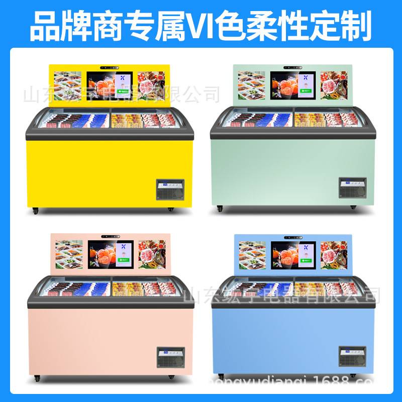 源头工厂智能冷冻售货机双门无人预制菜半成品售货柜扫码刷脸支付