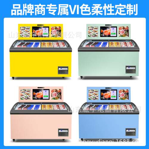 源头工厂智能冷冻售货机双门无人预制菜半成品售货柜扫码刷脸支付