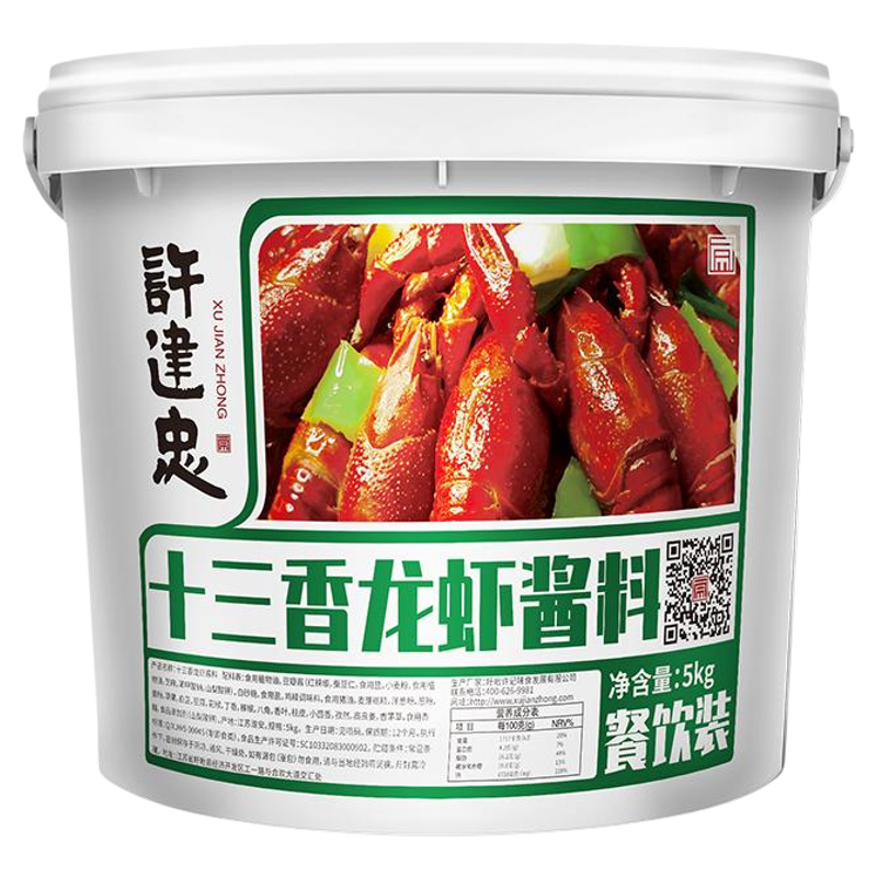 十三香许建忠盱眙龙虾料调料