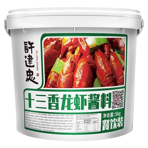 十三香许建忠盱眙龙虾料调料