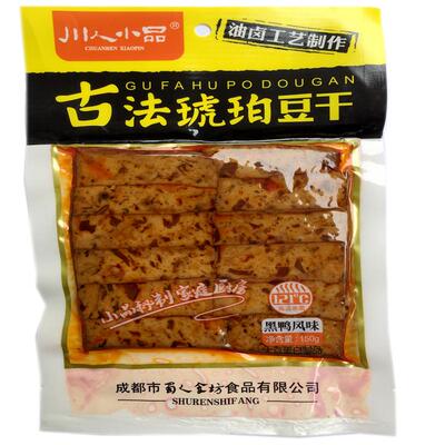 古法琥珀豆干川人小品拍2件送1袋