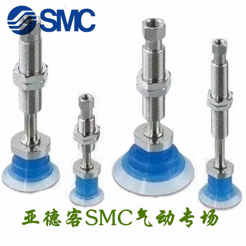 SMC开袋吸盘ZP3P-T20/T25/T35/T50PTSFJ/PTSFK10/20-B5/B01/A10