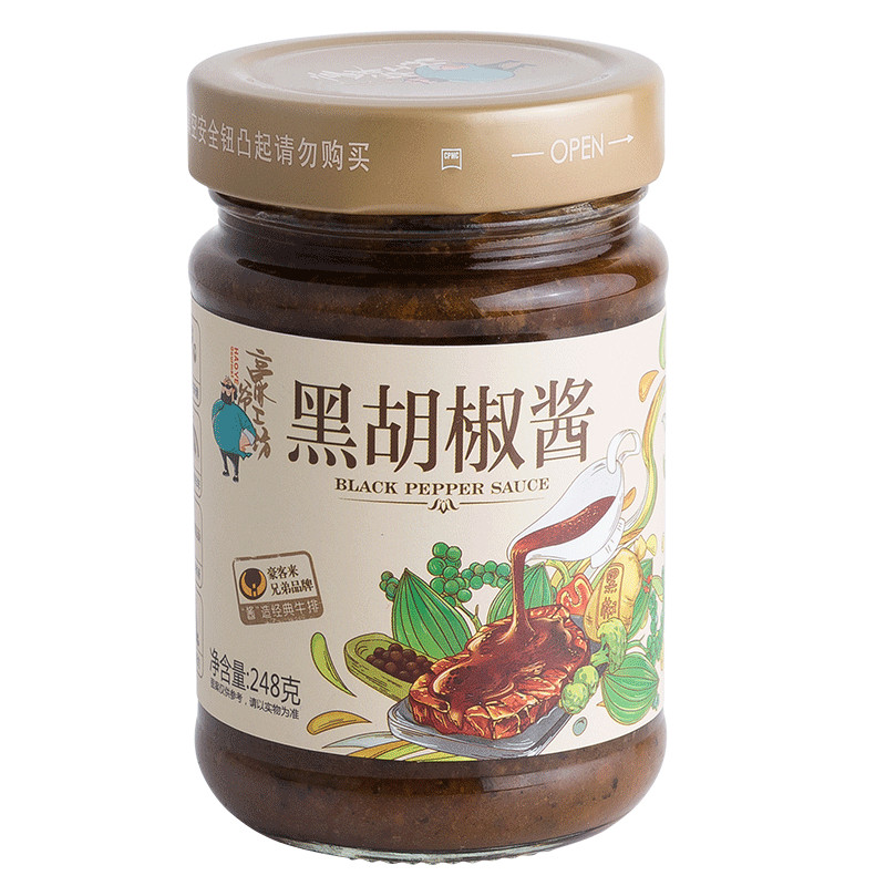 豪爷工坊袋装黑胡椒酱