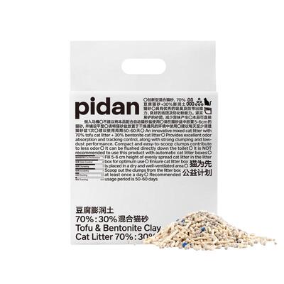 PIDAN豆腐膨润土混合砂猫砂