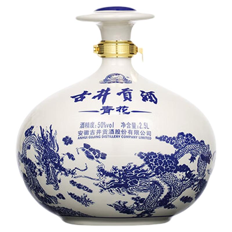 古井贡酒青花大坛50度2.5升坛装