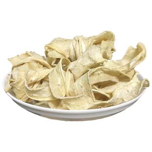 湖南炎陵农家自晒冬瓜干干货新干冬瓜片煲汤炒菜蔬菜干冬瓜茶200g